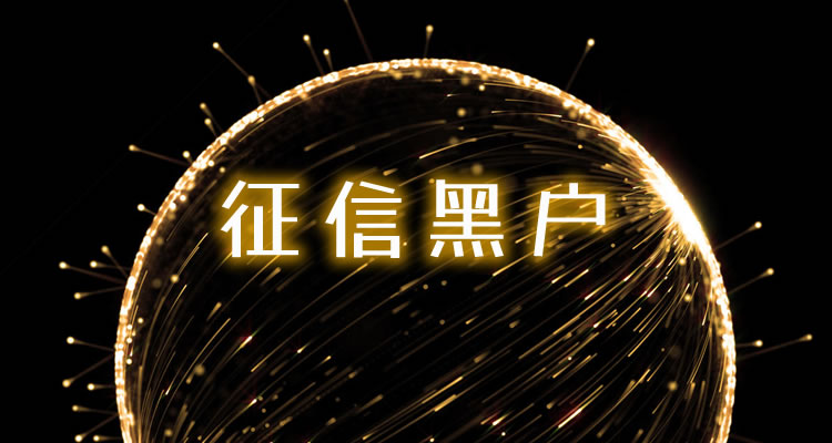 80个小贷逾期，一篇文章解决你的所有疑惑！