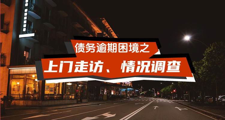 中山网贷逾期律师收费，内行的秘诀！