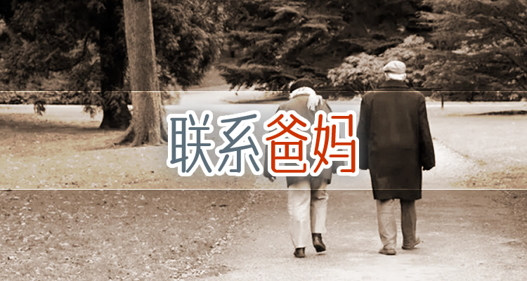 网贷逾期上报司法机关，外行人的真相！