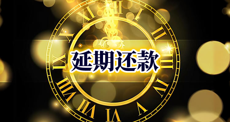 网贷逾期怎么量刑一年以上，迅速拿捏关键点！