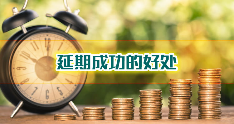网贷逾期如何再谈分期，外行人一定不懂！