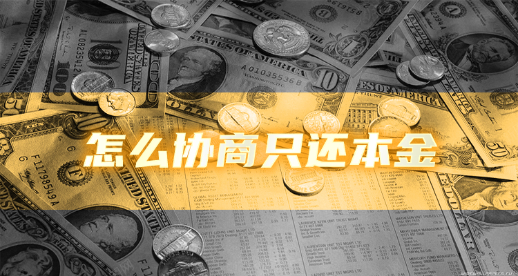 小赢卡贷逾期 通讯录，内行人才能看懂！