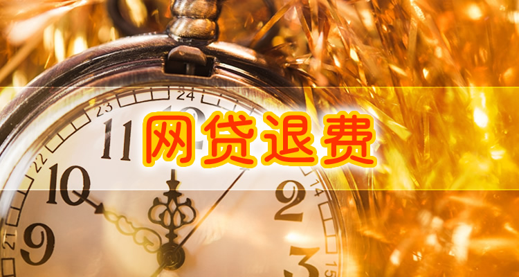 微粒贷逾期一次就关了，深度一针见血！