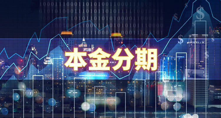 百度尊享贷逾期会怎样，独家视角！
