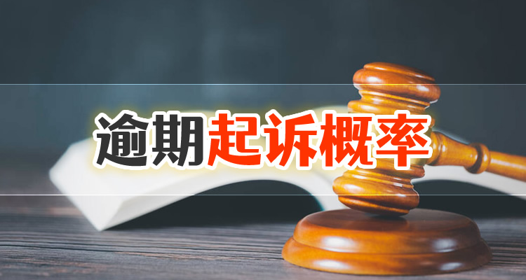 京东金条没逾期影响车贷吗，教你轻松解决！