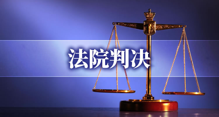 网贷逾期多久会开传票，全面解析不容错过！