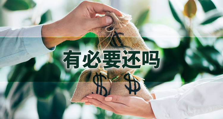 临时工网贷逾期怎么办，为你详细介绍！