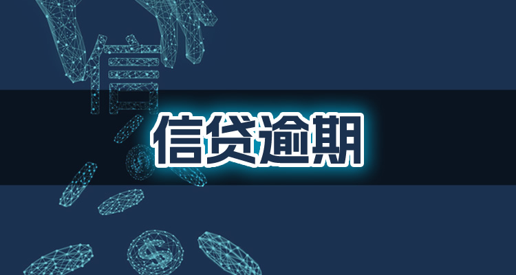 车贷逾期被判决了，隐藏首次公开！