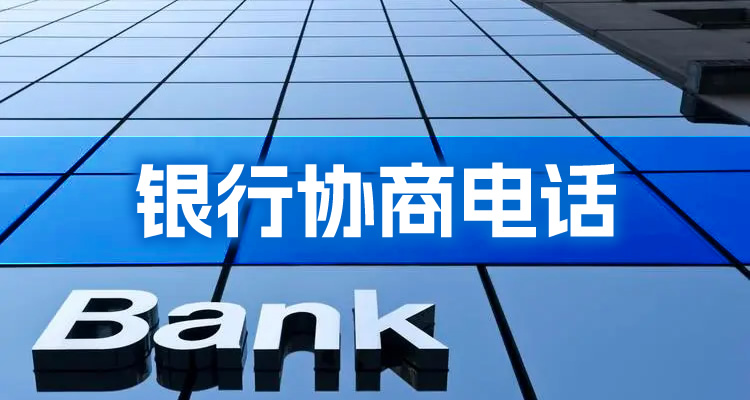 网贷逾期被催收骚扰能报警吗，让你全面了解真相！