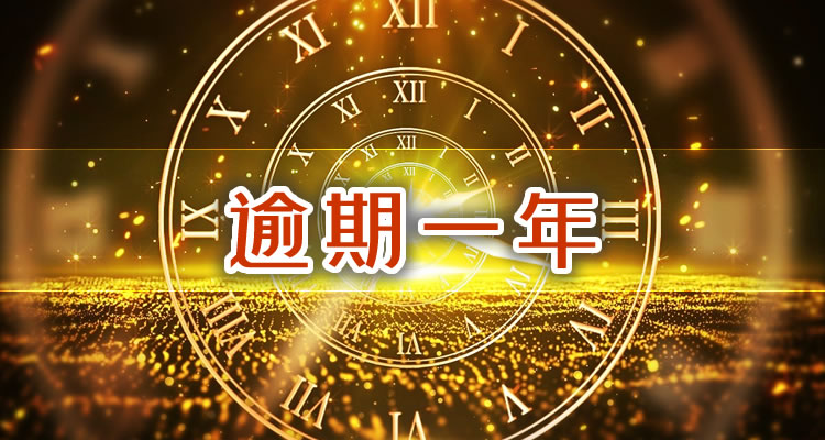 有逾期借不到网贷的人吗，这篇文章教你一招！