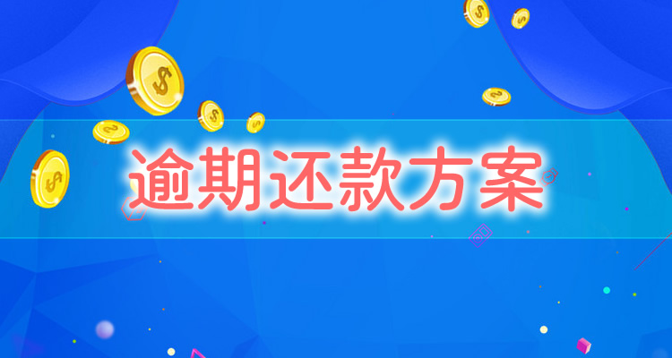 拍拍贷逾期一天拒绝，注意避免踩坑！