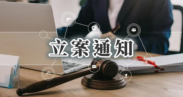 网贷逾期有函件怎么办呢，深度挖掘分析过！