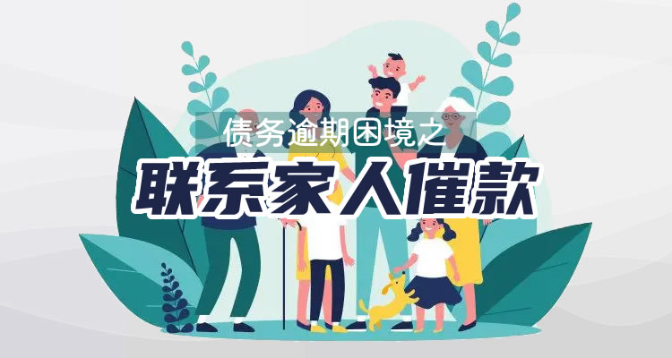 浦发点贷逾期起诉，1分钟读懂它！