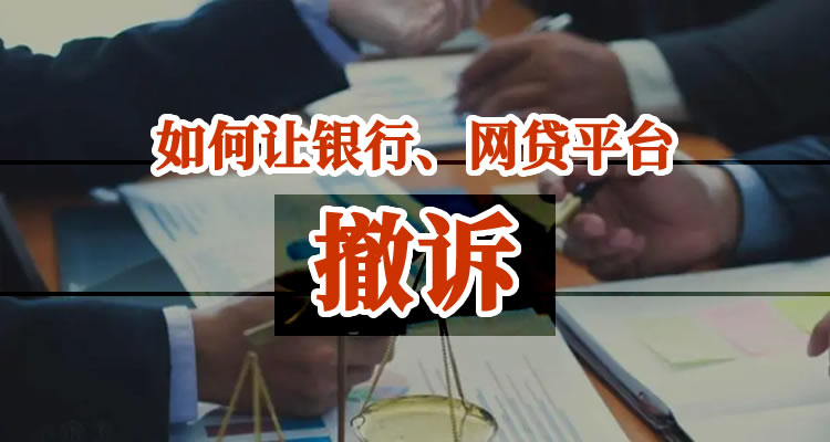 网贷协商必须要逾期吗，需注意的事项!