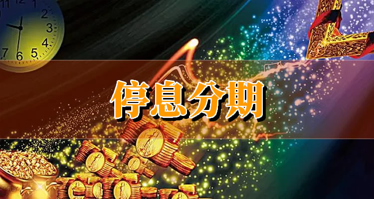 团贷网 逾期率，简单几步轻松搞定！