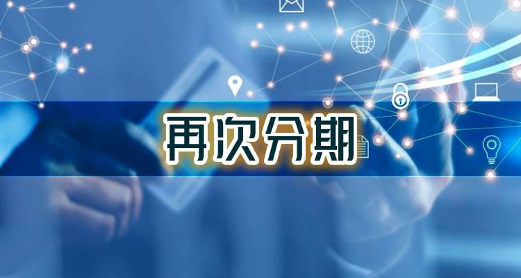 商通贷逾期会上征信吗，从多个角度深入介绍!