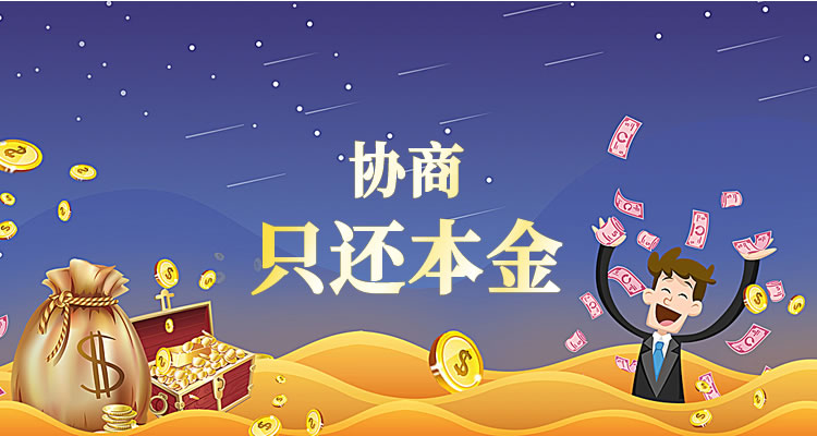 微粒贷晚还几天算逾期，深度一针见血！