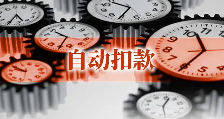 微粒贷短信说逾期4天，我不说没人知道！