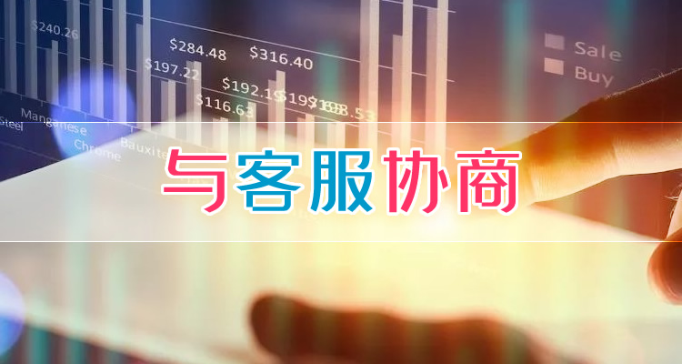 网贷逾期利息要翻倍吗，内行人才能看懂！