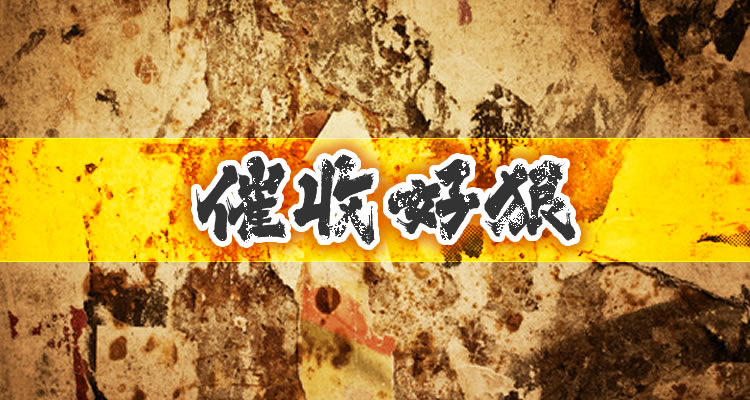 网贷如果逾期1个月，轻松游刃有余！