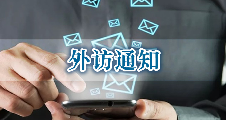 车贷逾期利息能协商吗，1分钟速成指南！