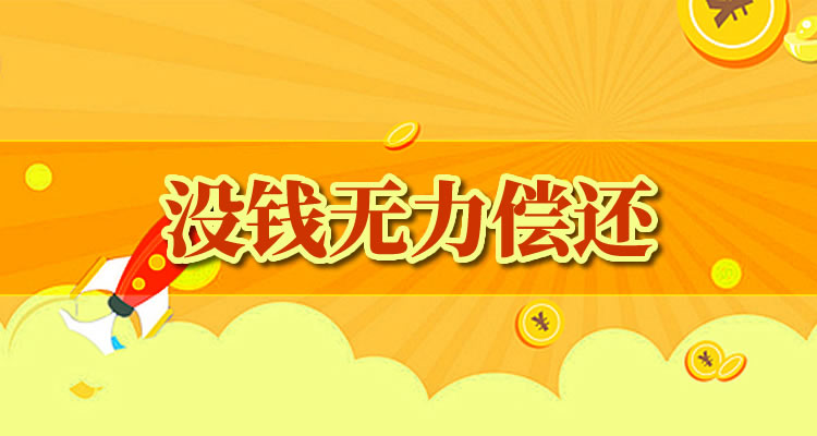 网贷逾期仲裁审理通知书，核心一看就懂！
