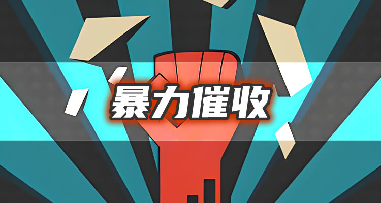 正规的网贷逾期协商还款方式，行家必看好文！