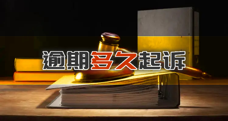 即刻贷逾期两天，升级深度解读！