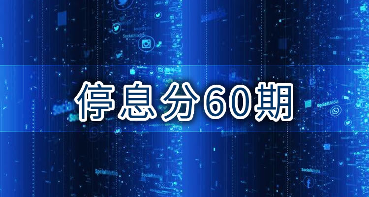 银行平台网贷逾期，详尽解读在此！