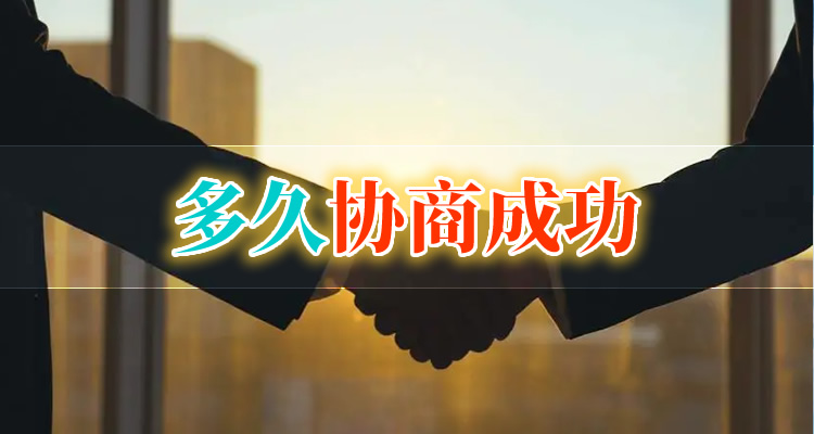 网贷面临逾期怎么处理好，1分钟让你豁然开朗！