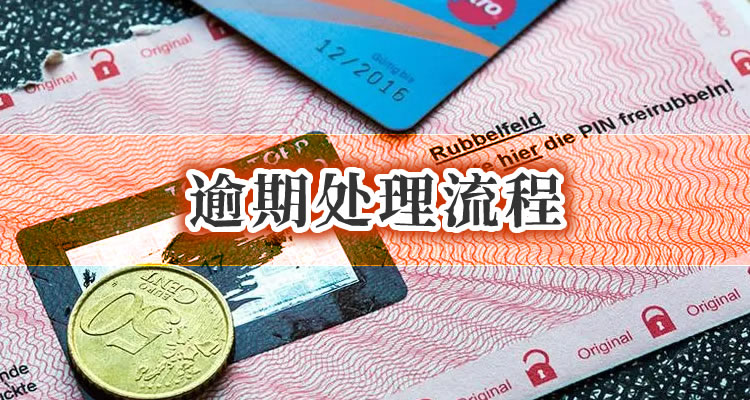 逾期拍拍贷会起诉嘛，3分钟快速入门！