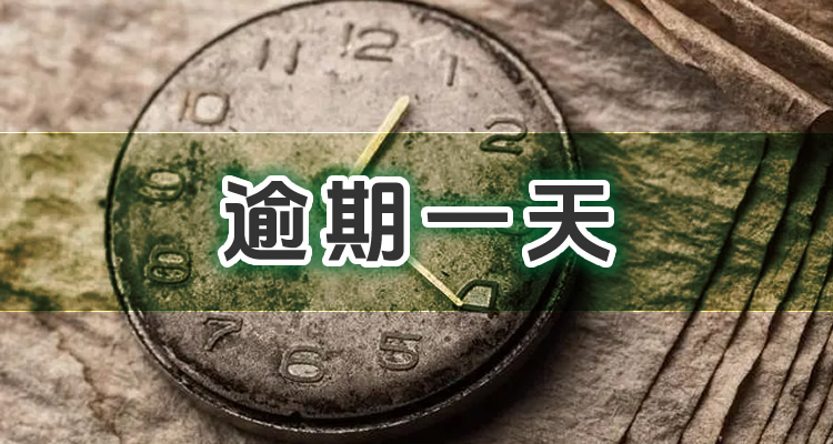 信用卡催收异议怎么写范文，必读今日推荐文章！