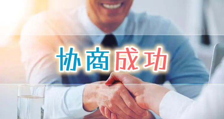 注册一个信用卡催收公司,深入浅出与要点提炼!