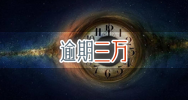 担保被起诉影响信用卡吗，简评确不简单！