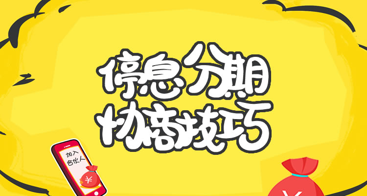 银行逾期向家人催收违法吗，揭秘点击查看全文！
